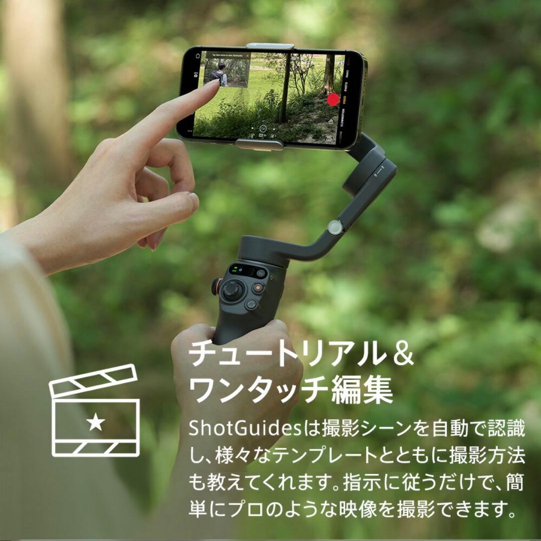 DJI Osmo Mobile 6 スマートフォンジンバル