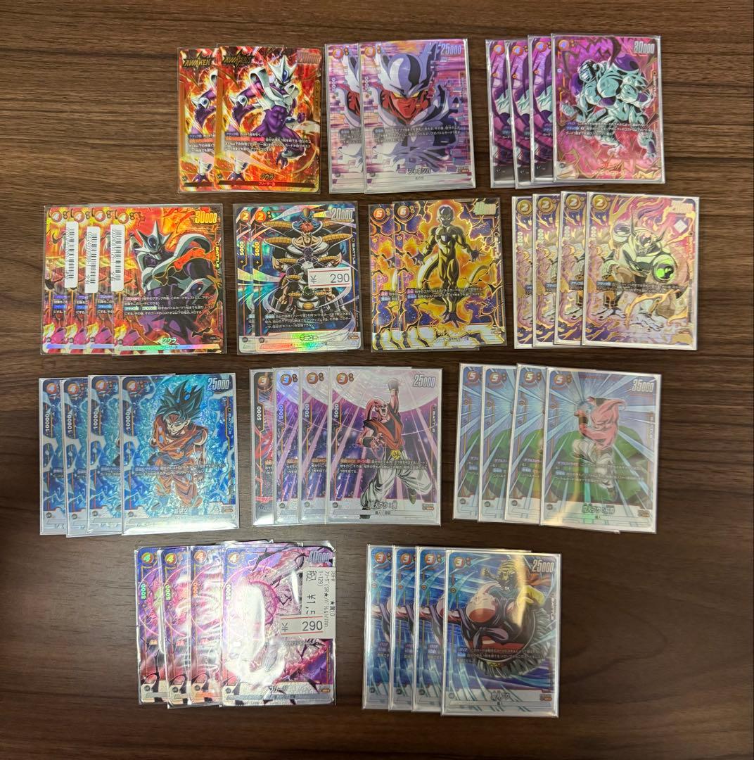 ドラゴンボールフュージョンワールド まとめ売り 引退品