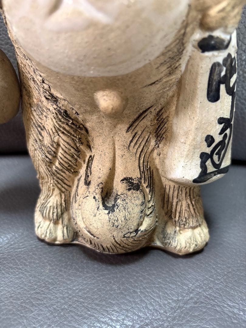 たぬき　置物