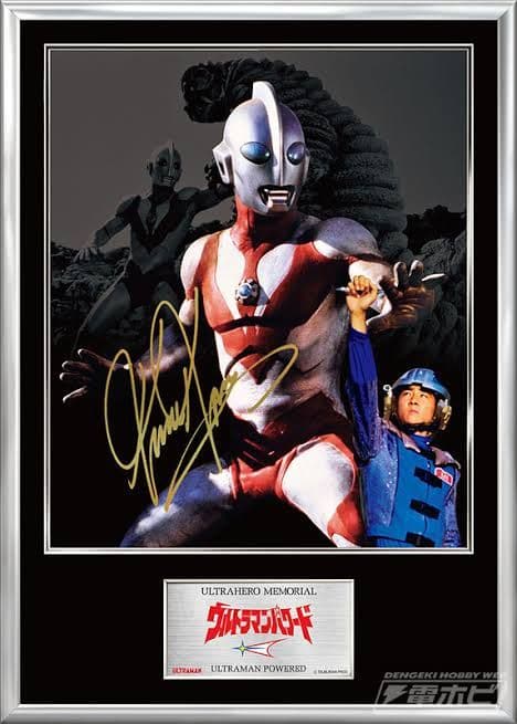 新品未開封　ウルトラマンパワード　ウルトラヒーローメモリアル