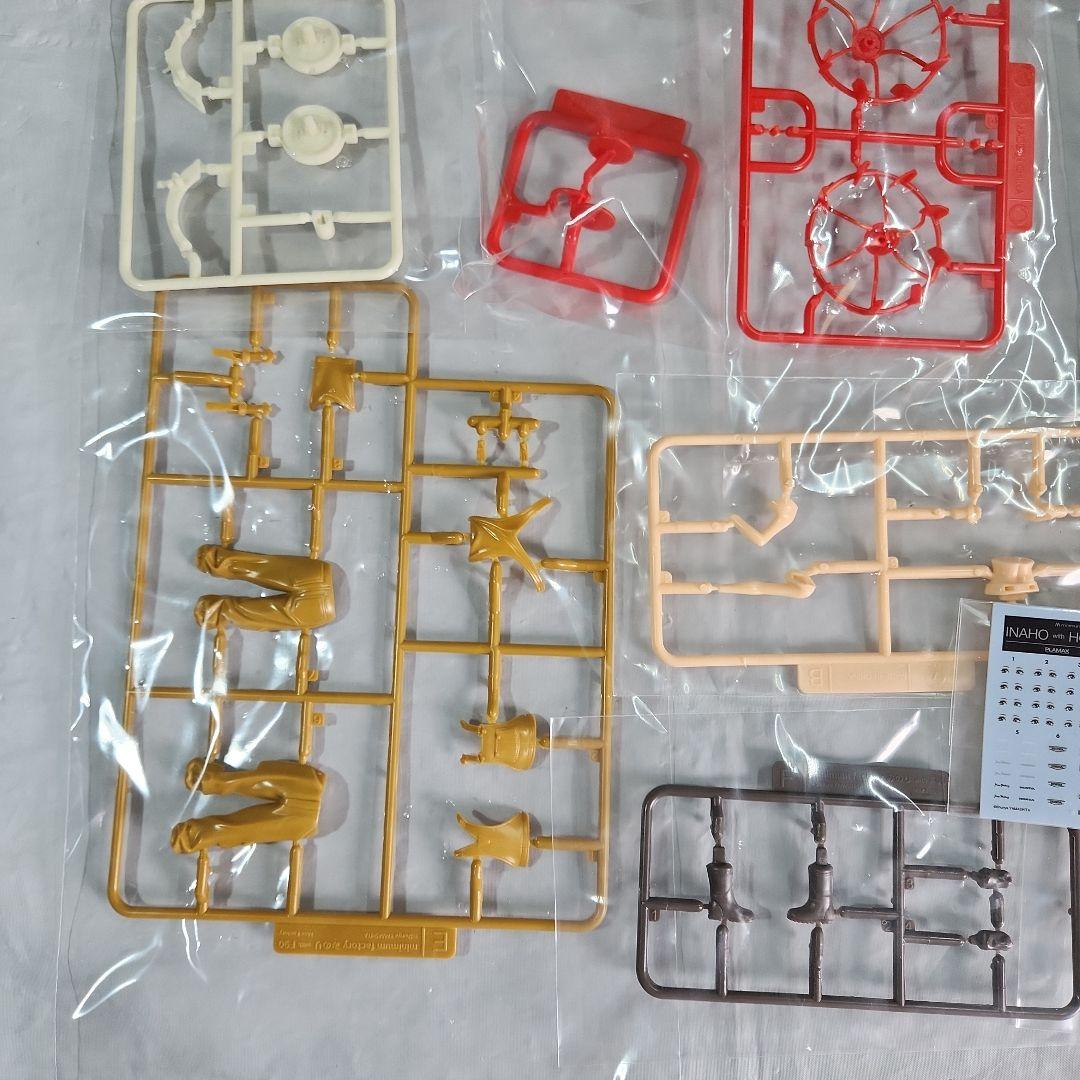1/20 PLAMAX「ホンダ耕運機 & ホンダ小型除雪機」2台+フィギュア