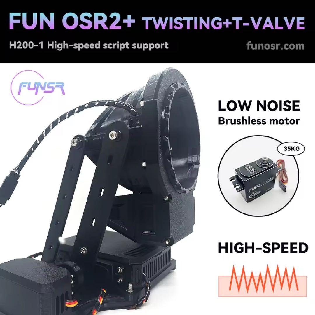 その他 Fun OSR2+