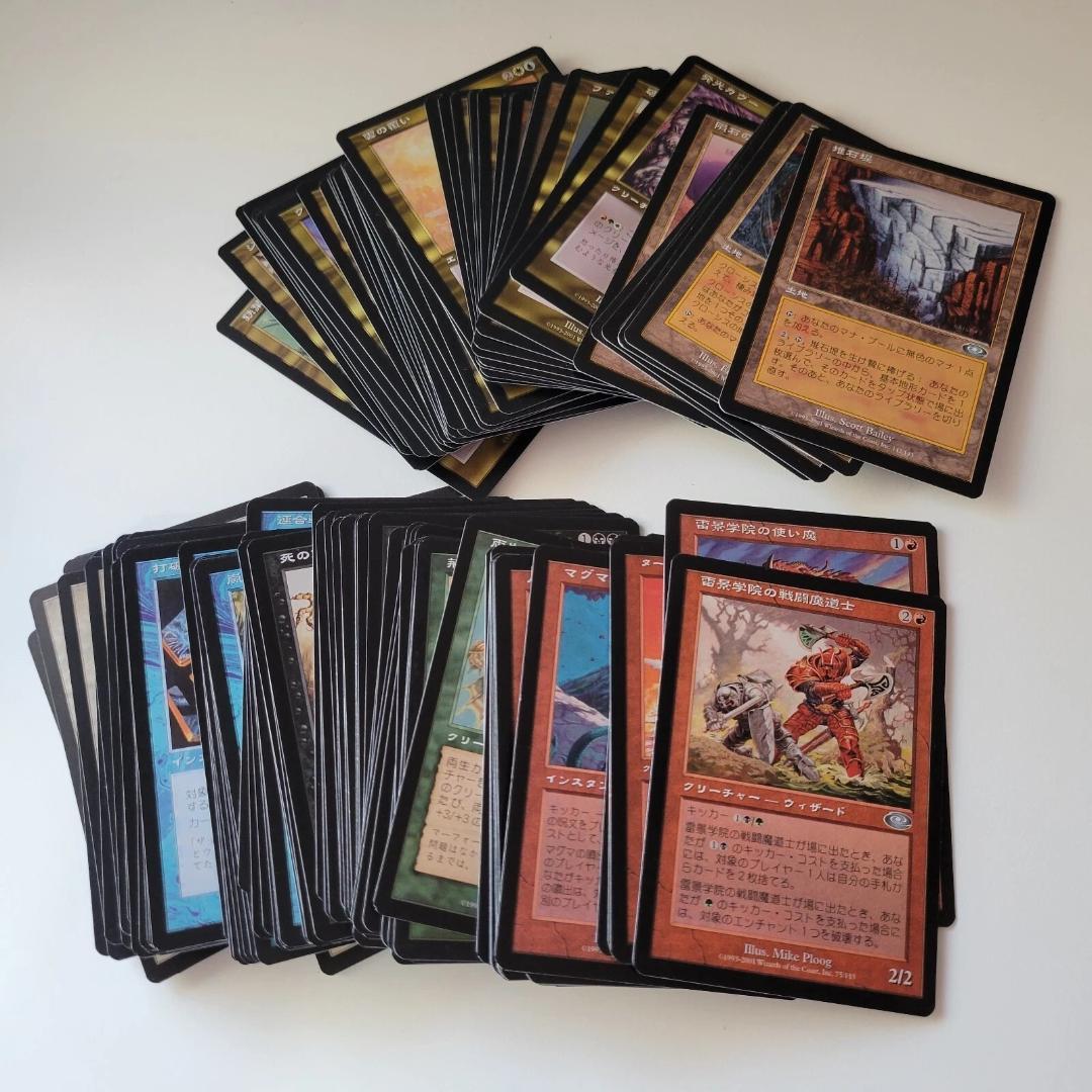 MTG プレーンシフト 日本語 通常版 コンプリートセット 143枚 NM