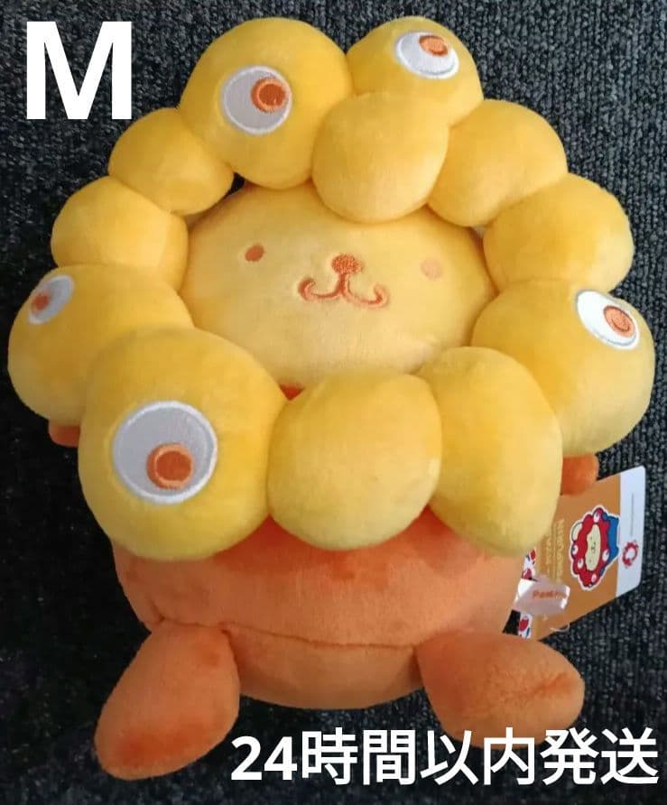 サンリオ　ミャクミャク　推しカラー　なりきりぬいぐるみ　M ポムポムプリン