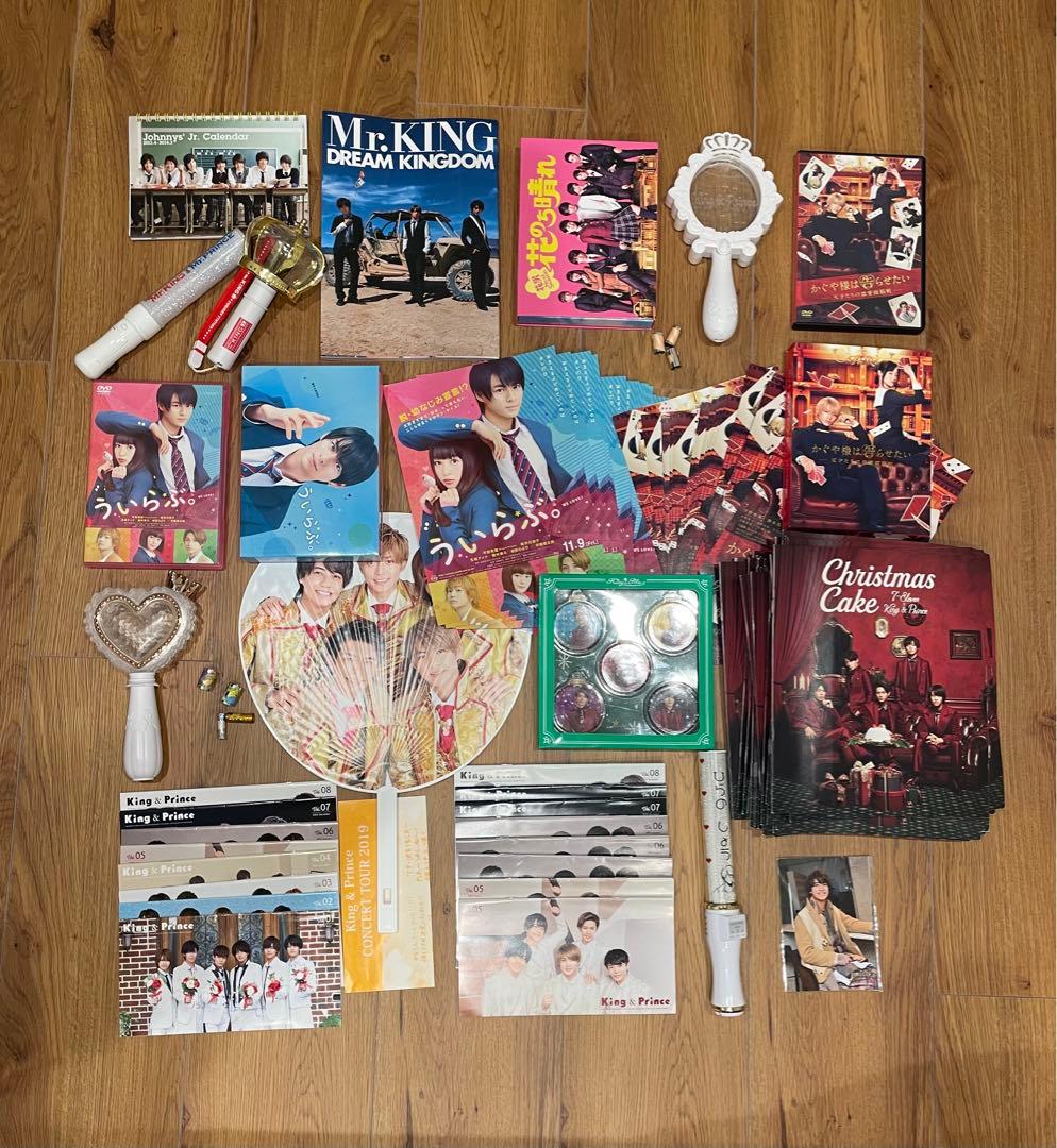 !!!!King&Prince、平野紫耀グッズまとめ売り!!!!