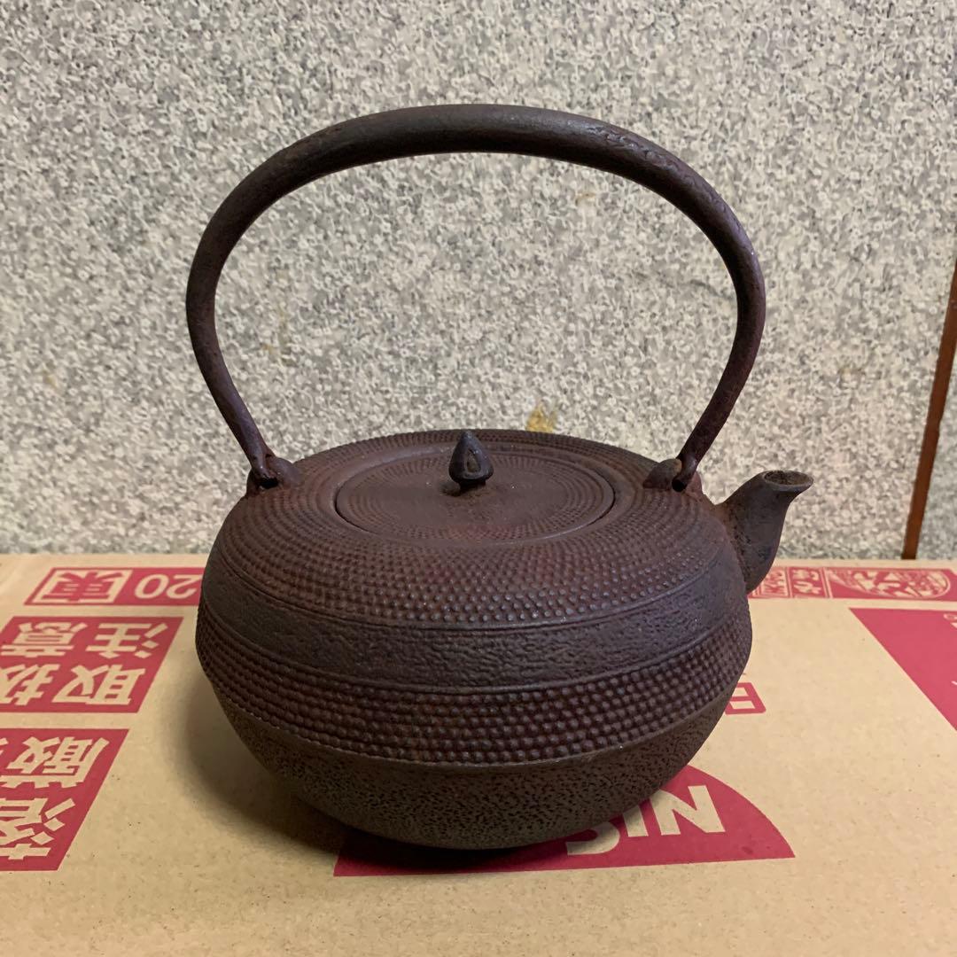 鉄瓶　正寿堂