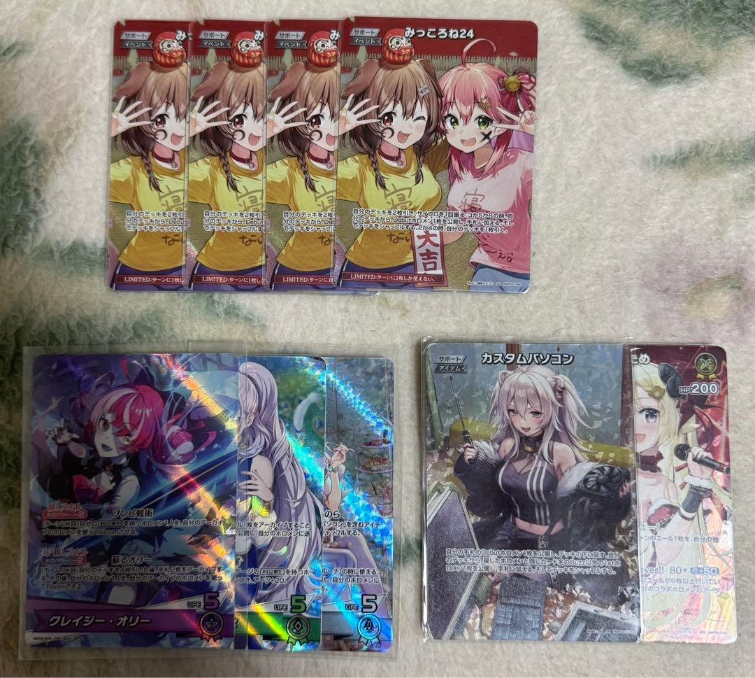 みっころね24 SR 4枚、その他SR,OSR ホロカ ホロライブ