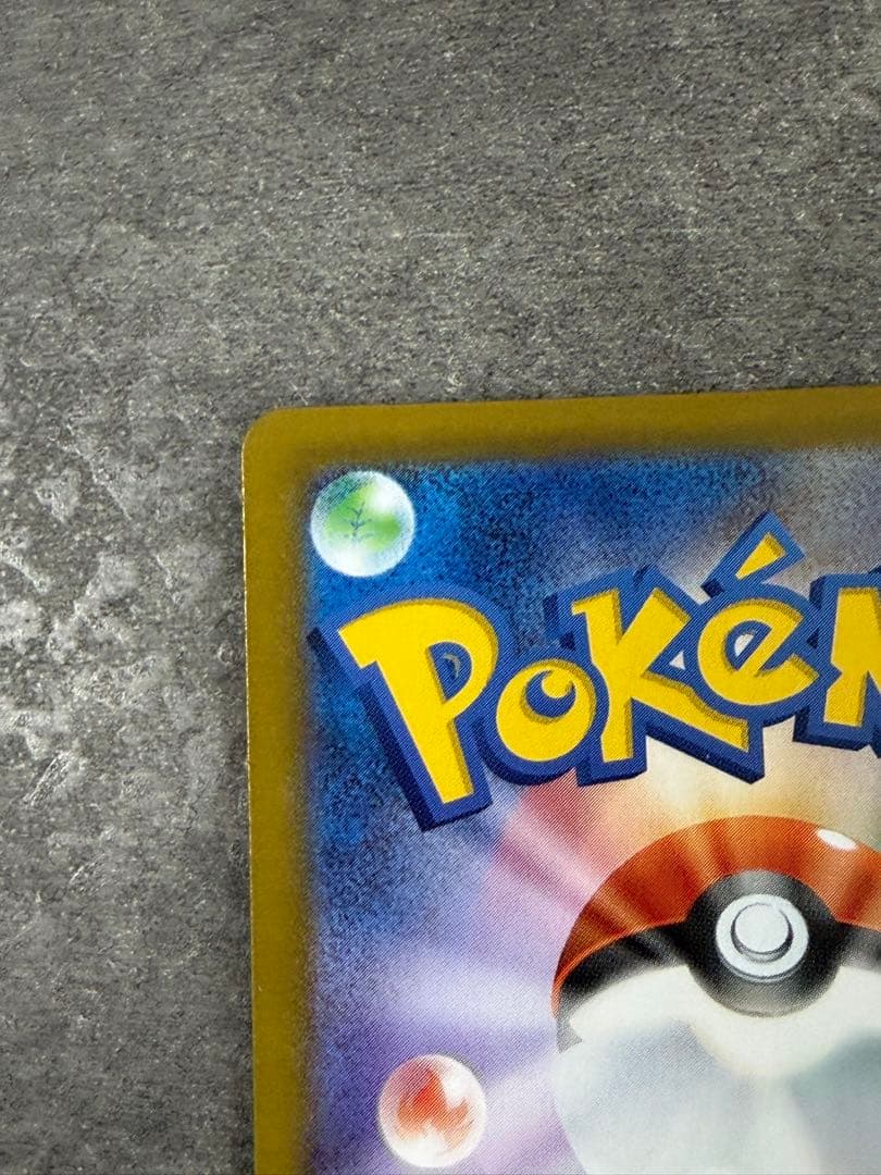 イーブイ　AR スタートデッキ100 バトルコレクション