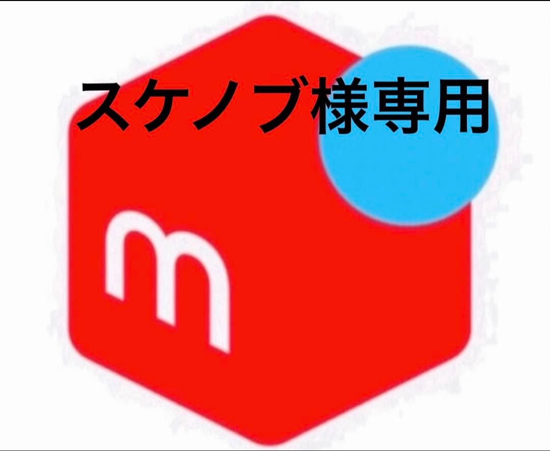 スケノブ