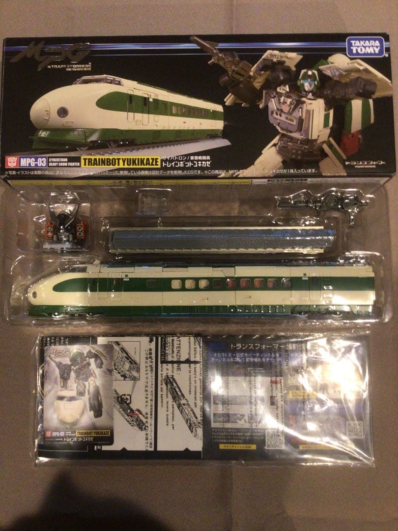 トランスフォーマー　MPG トレインボット　ライデン　6体セット