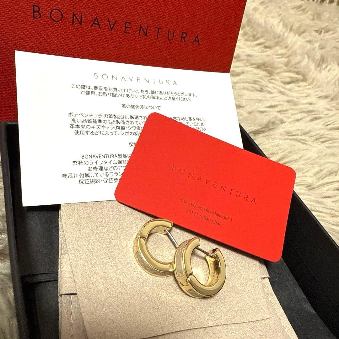 BONAVENTURA ラウンドピアス ゴールド(グレージュ)