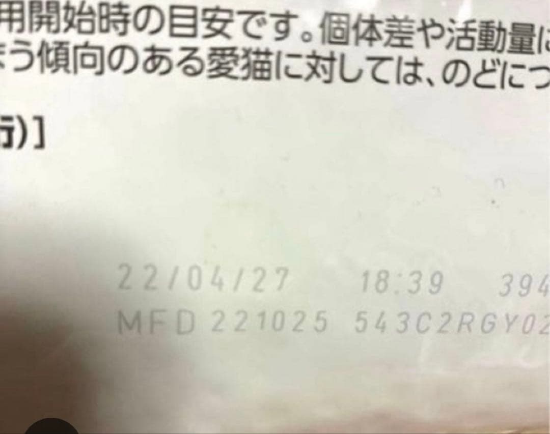 ロイヤルカナン ユリナリー S/O オルファクトリー ライト 4kg