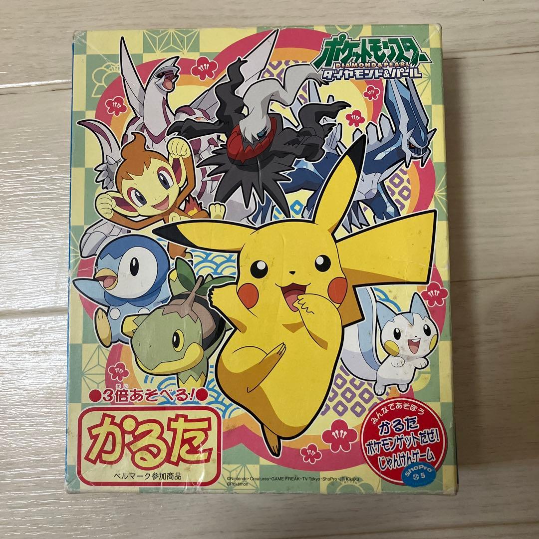 ポケットモンスター　かるた　ダイヤモンド&パール