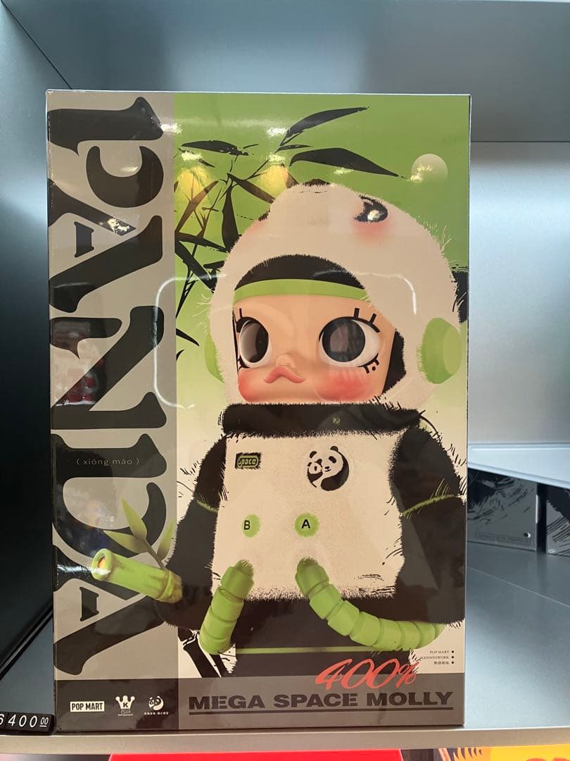 MEGA コレクション 400% SPACE MOLLY PANDA