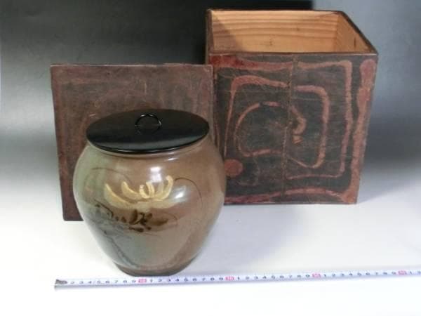 水指■古い時代物 絵唐津 瀬戸 大正弐年 丸正今井 菊 骨董品■