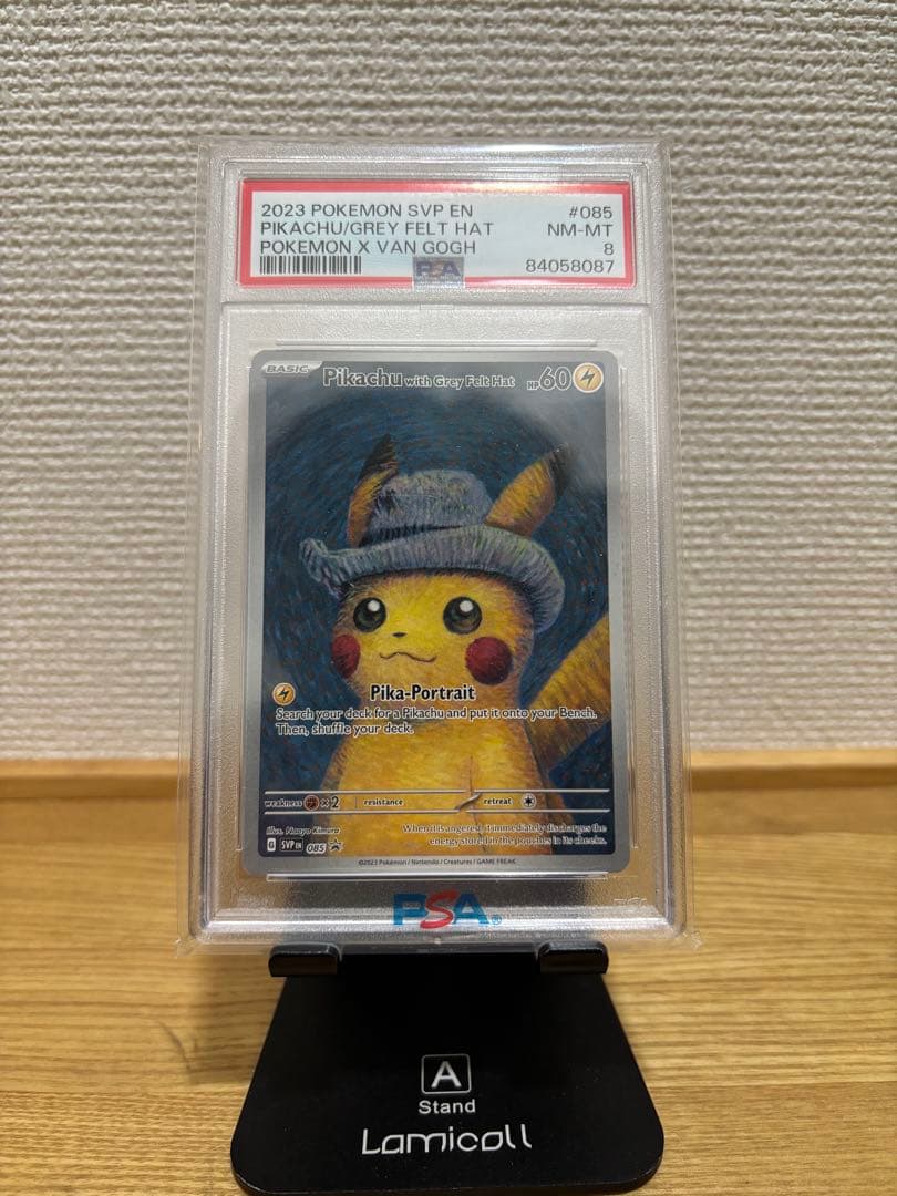 〜1/20迄【PSA8】ゴッホピカチュウ