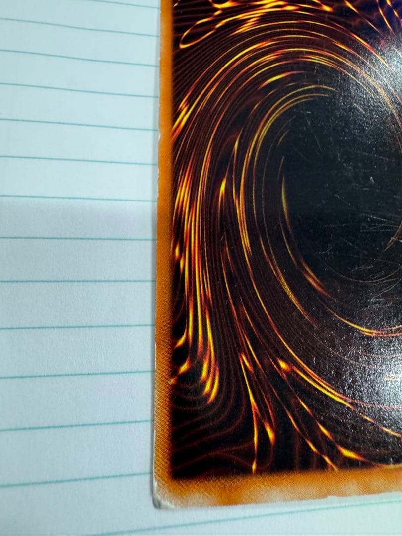 遊戯王　青眼の白龍　初期　ウルトラ