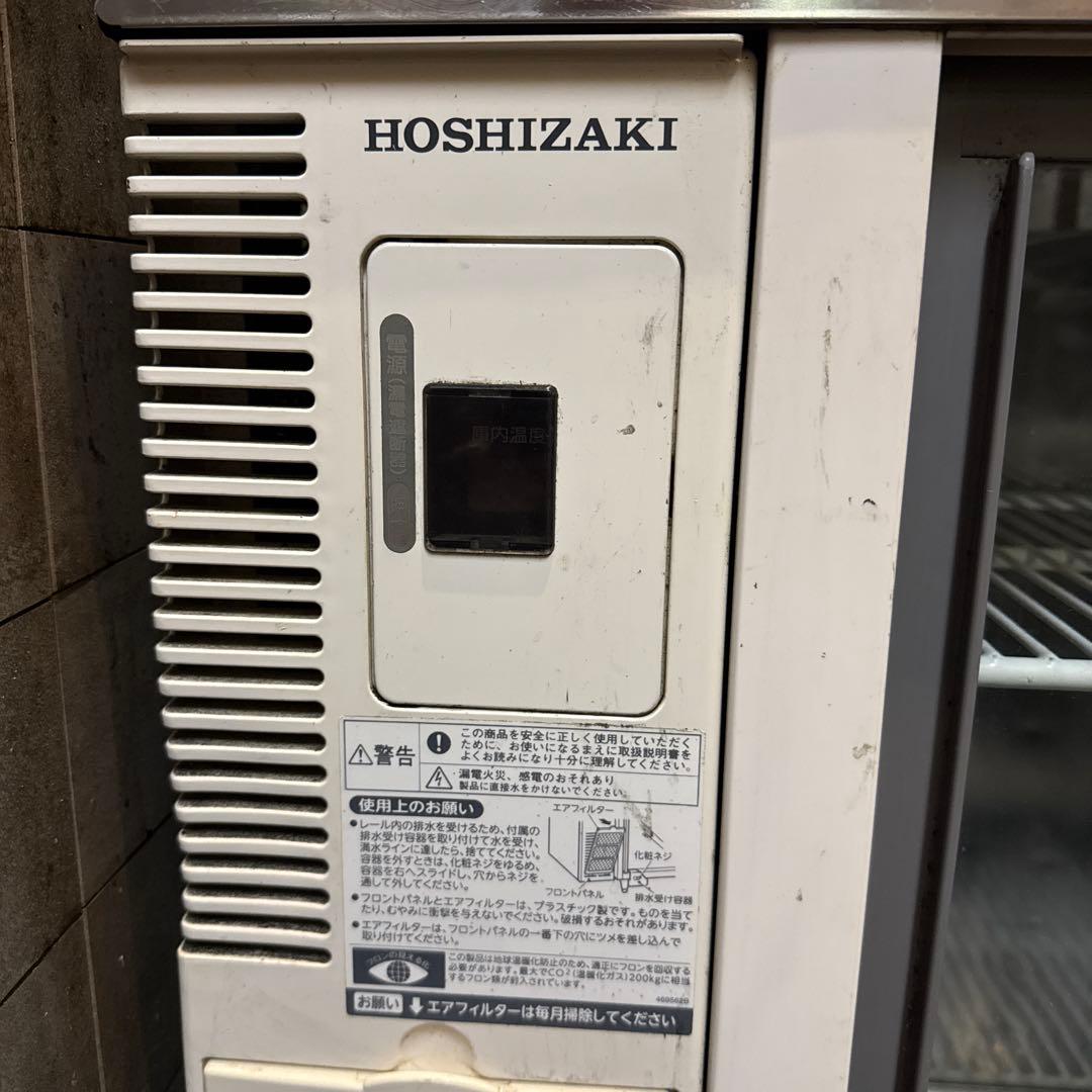 HOSHIZAKI 業務用テーブル型冷蔵ショーケース　直接引取限定