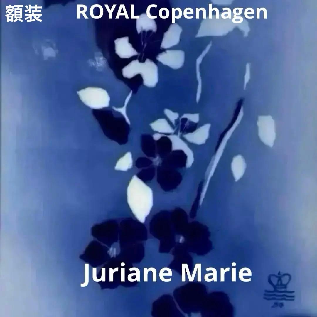 ＊Juliane Marie＊・Blue flower・額装３４cm×２８cm