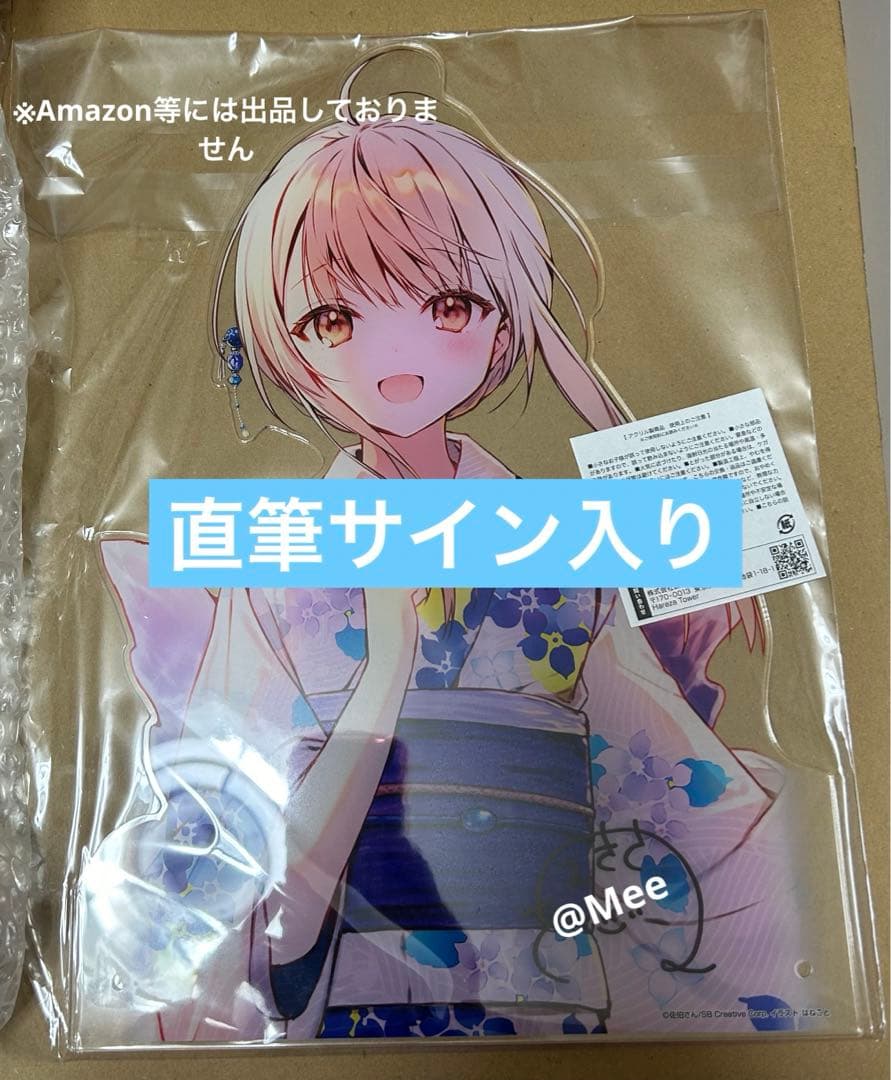 お隣の天使様にいつの間にか駄目人間にされていた件　ビッグアクリルスタンド