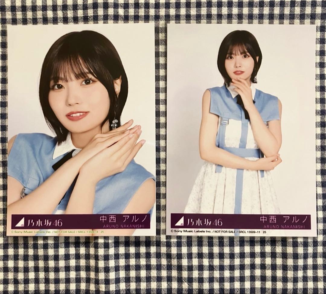 乃木坂46 中西アルノ My respect 封入生写真 ヨリ、チュウ