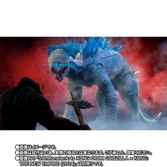 特撮 S.H.MonsterArts SHIMO