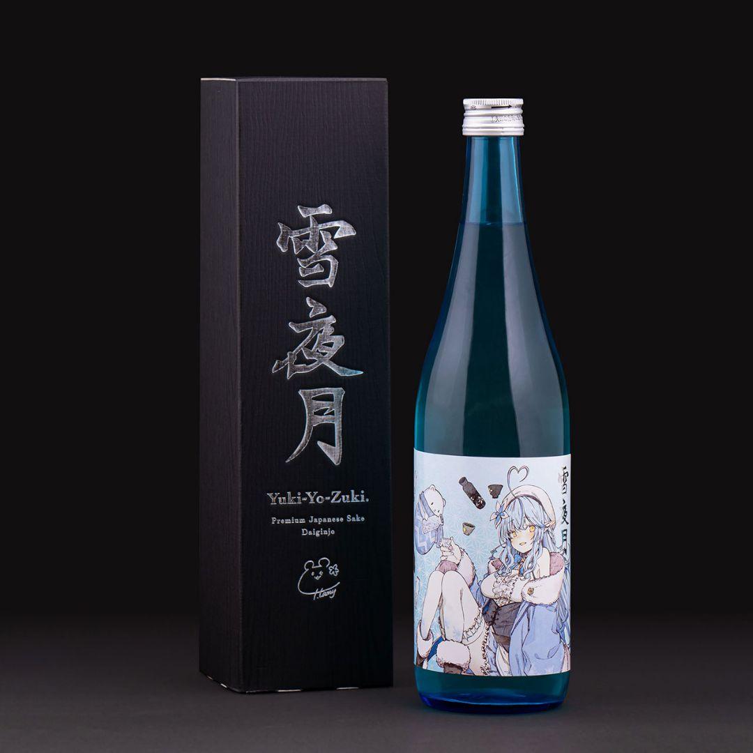 雪夜月 1&2 各720ml