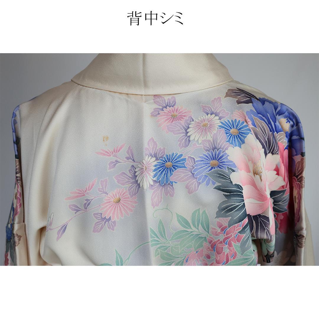 Vintage■振袖7点セット帯新品帯締め帯揚げフルセット成人式UA26