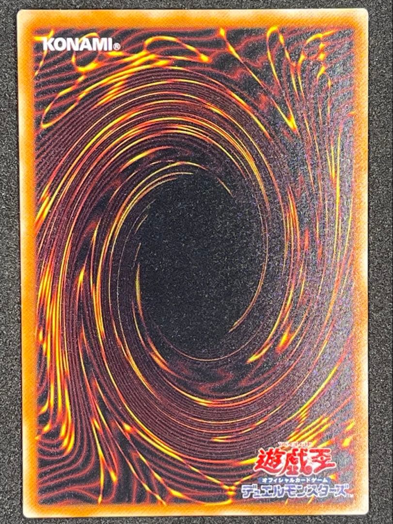 り*ん様 真紅眼の黒竜　完美品　レリーフ　301-056 レッドアイズ　旧レリ