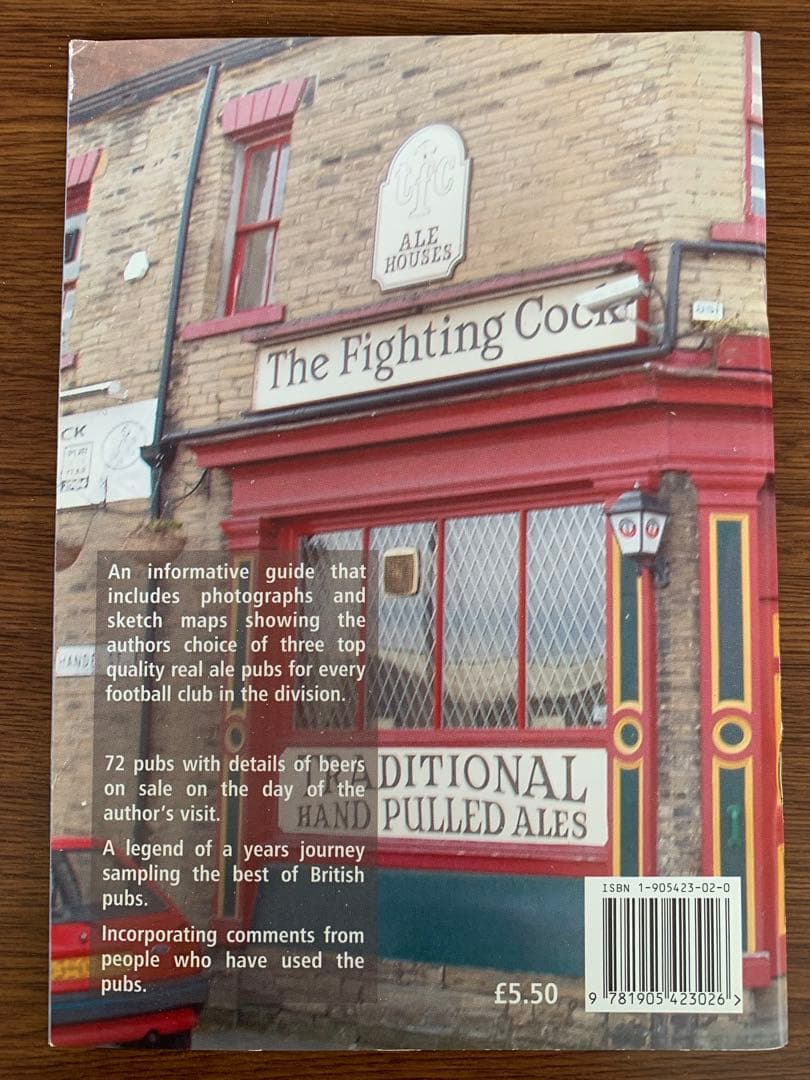 入手不可能The Football＆RealAleGuide2005-06二冊