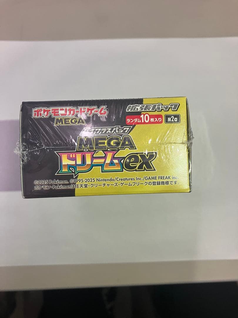 ポケモンカードゲー厶 ハイクラスパックMEGAドリームEX 5BOX