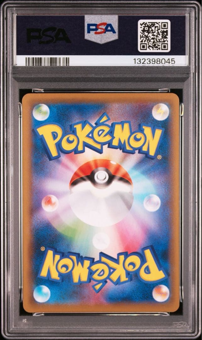 絶版希少オークション！！psa10 直立　ピカチュウ　イーブイヒーロー