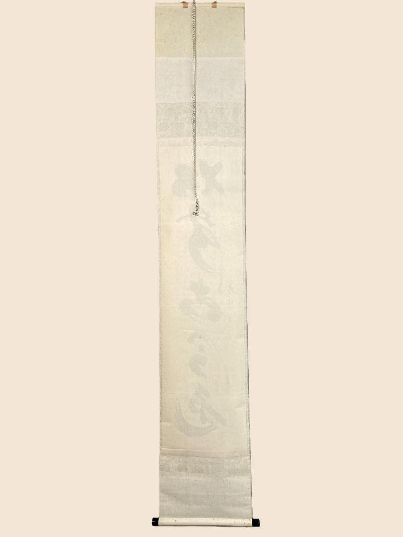は*る様 小林太玄『松無古今色』茶道具 一行書 共箱 臨済宗大徳寺黄梅院住職 掛