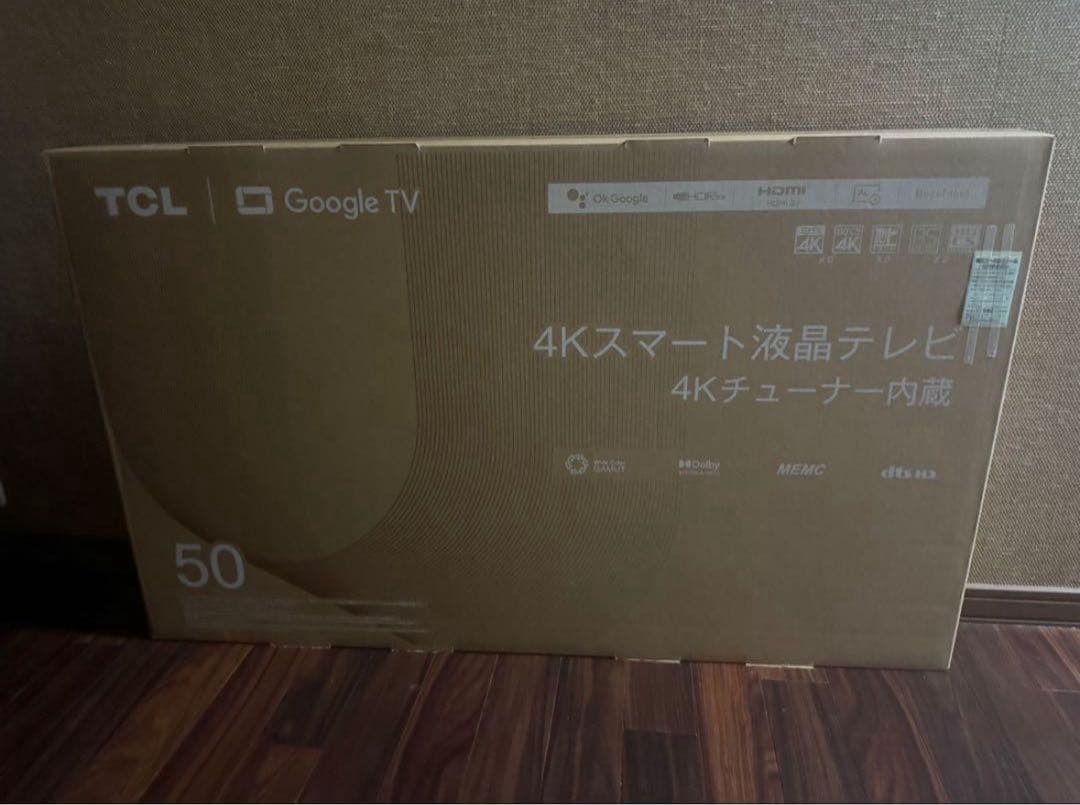 テレビ pokkin422