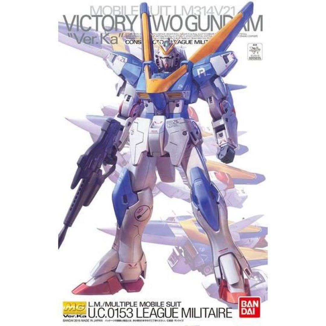 MG V2ガンダム Ver.Ka 1/100 バンダイ