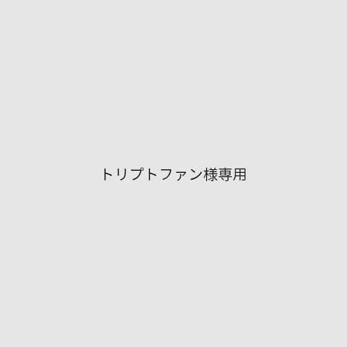 トリプトファン　アイボリー