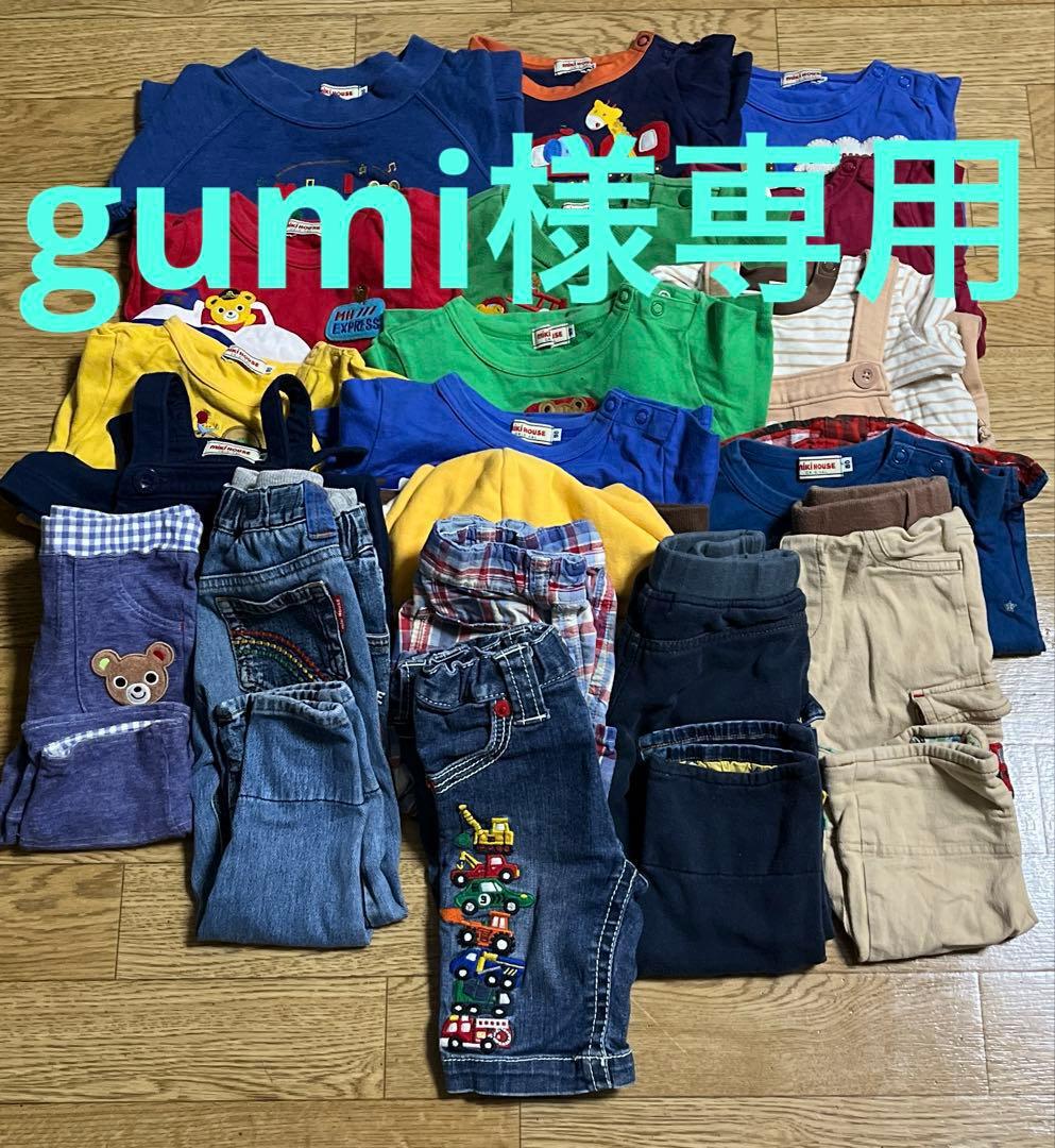 まとめ売り