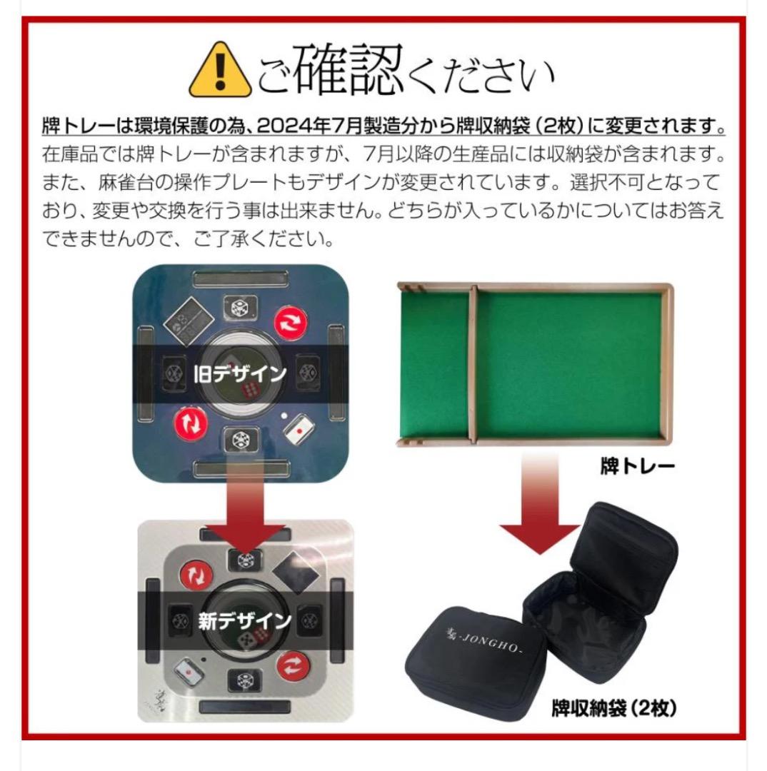 全自動 麻雀卓 家庭用 折りたたみ 麻雀卓 デジタル 点棒計算 ガラス 黒