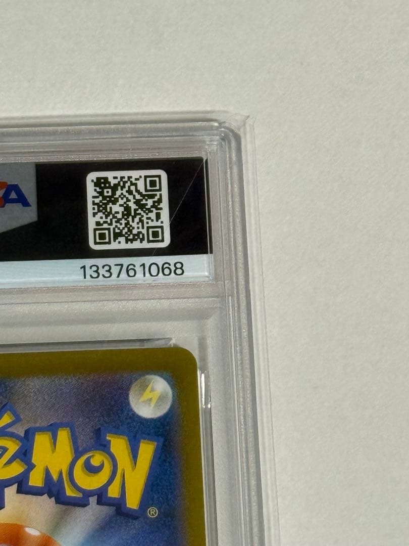 【PSA10】ゼイユ SAR 130/101 変幻の仮面