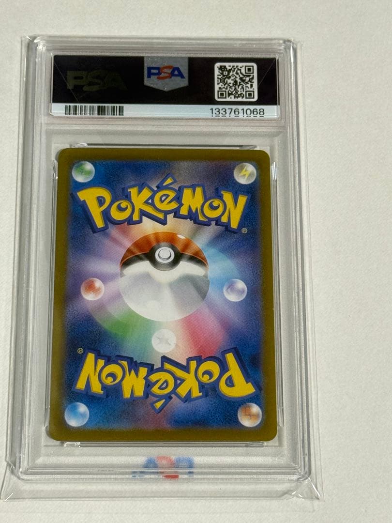 【PSA10】ゼイユ SAR 130/101 変幻の仮面