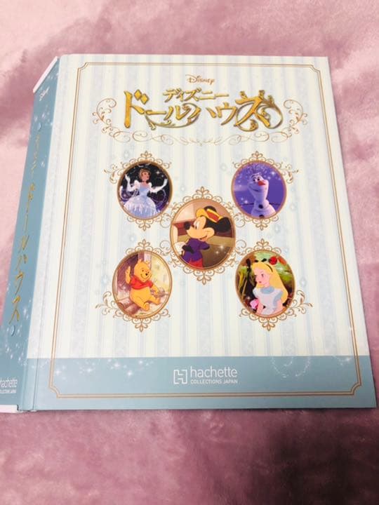 ディズニー ドールハウス