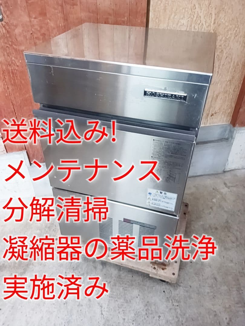 けい