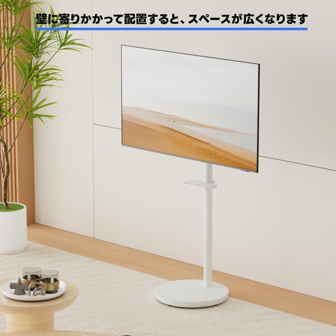 METIYA 小型 テレビスタンド 白 移動式 キャスター付き テレビ台 壁寄せ