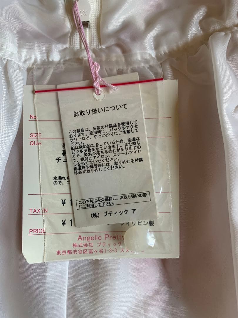 タグ付☆ストロベリーパーラースカート いちごパフェ アンジェリックプリティ