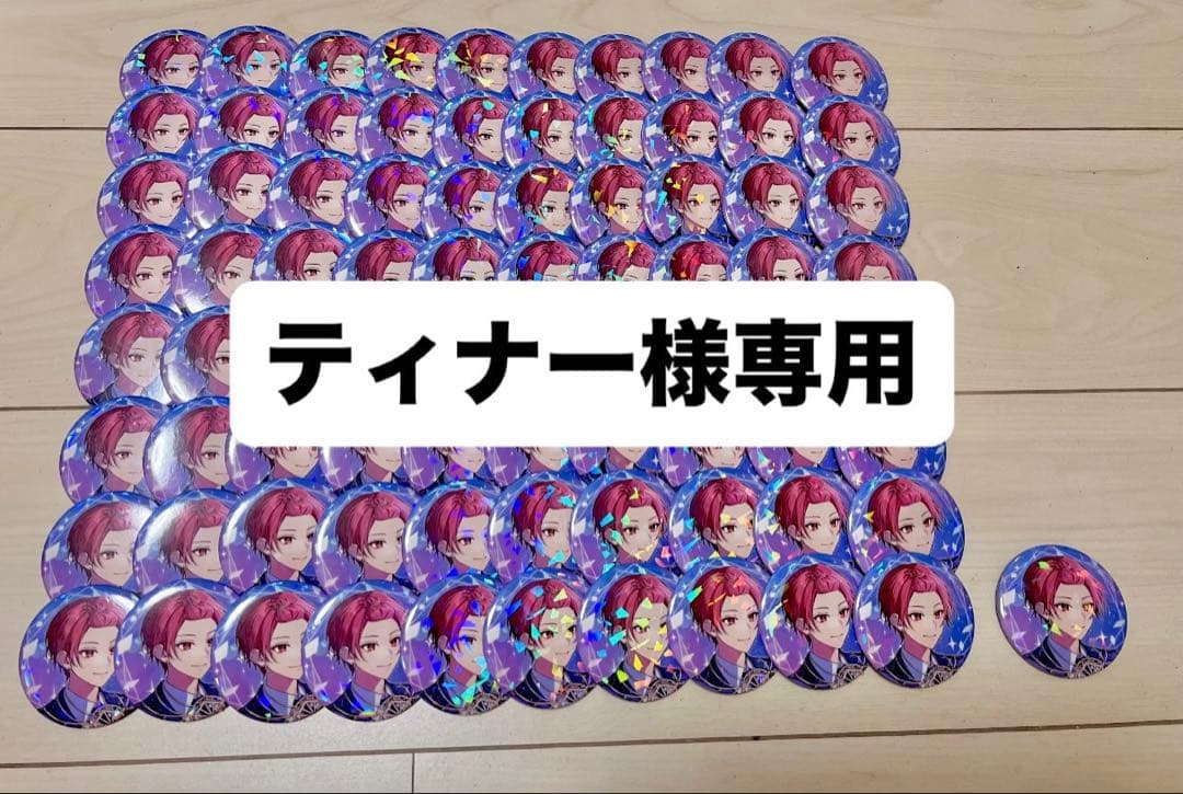 ティナー