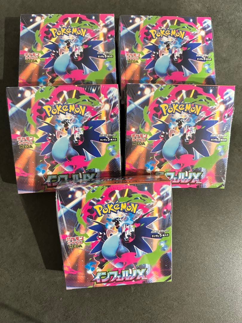 ポケモンカード　インフェルノx 5BOX シュリンク付き