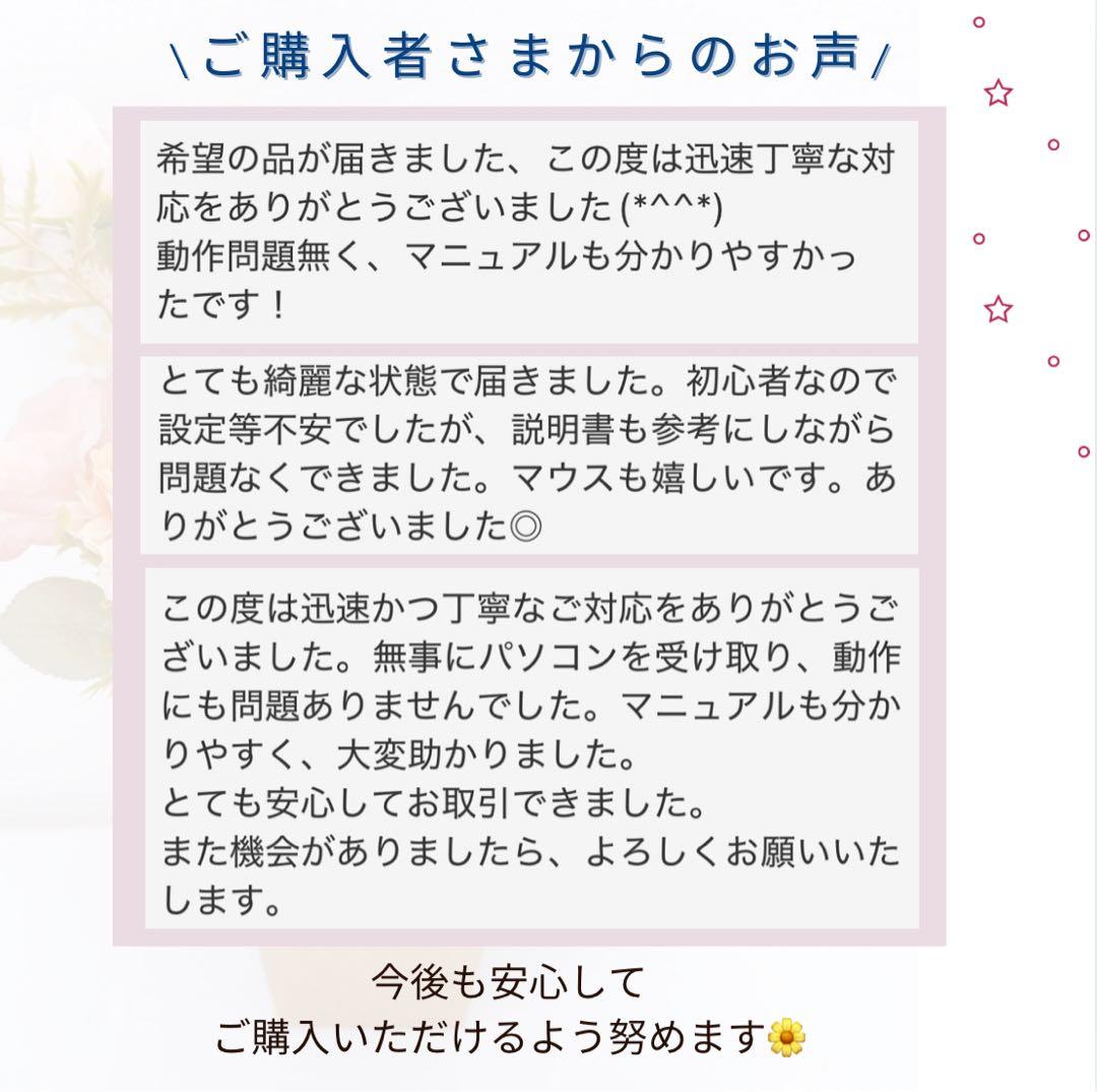 ❤️すぐ使える❤️Windows11❤️動画編集や事務作業、在宅ワーク用や副業用に❤️