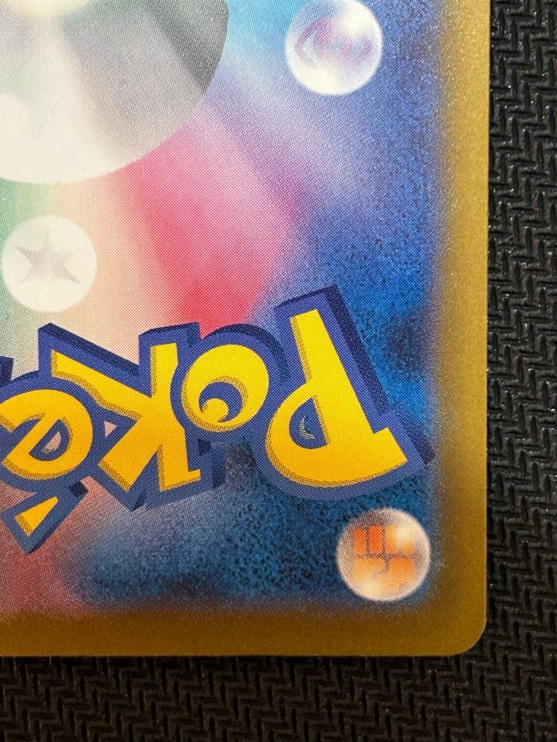 ポケモンカードゲーム MEGAドリームex メガゲンガー SAR