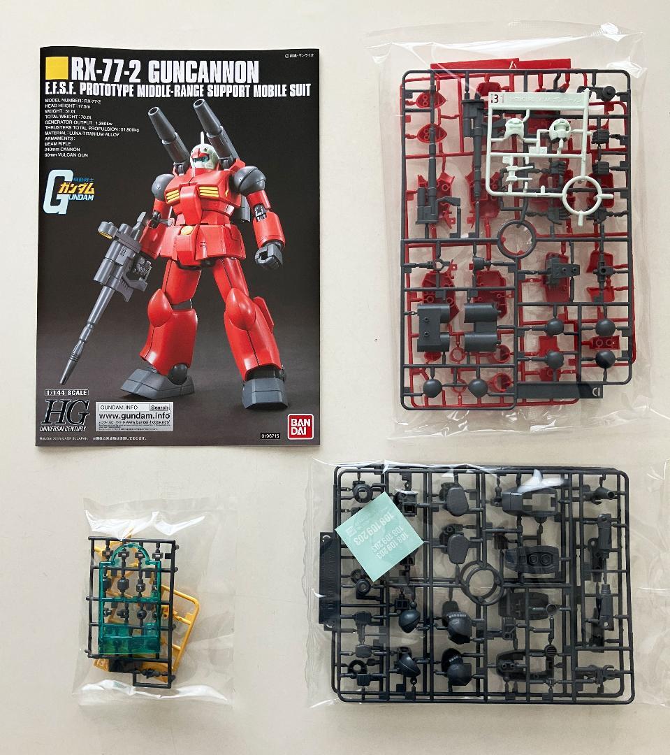 ガンプラ まとめ売り・詰め合わせ【新品・未組立】