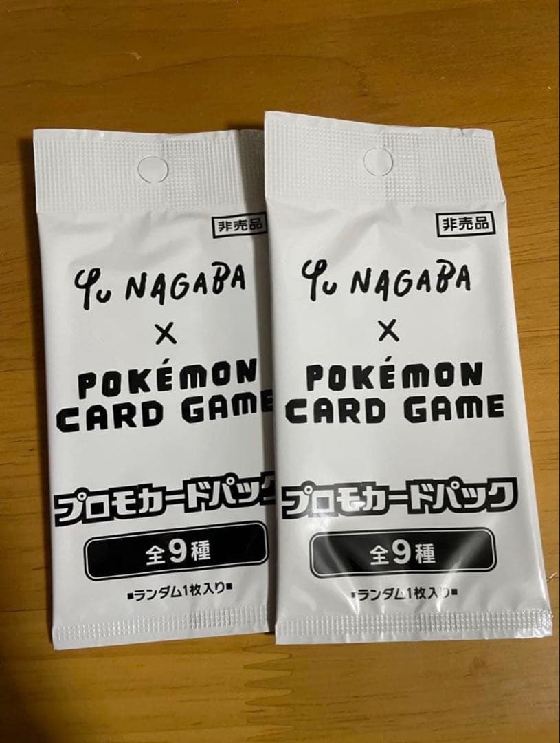 Yu Nagaba x Pokémon プロモカード 2パック　未開封a